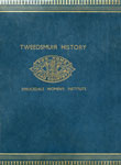 Tweedsmuir History, Sprucedale Women's Institute
