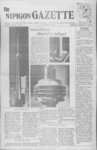 Nipigon Gazette, 21 February 1973