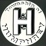 Township of Humphrey Logo