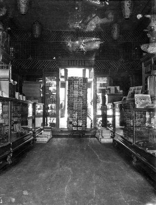 Photograph of interior of Griffis' Drug Store, Colborne, Cramahe Township