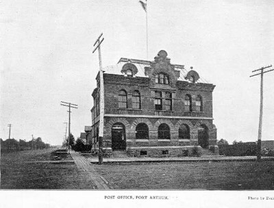 Port Arthur Post Office (~1892)