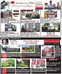 Real Estate, page R11