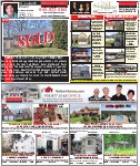 Real Estate, page R11