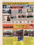 Real Estate Digest, page 16