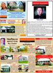 Real Estate Digest, page 3