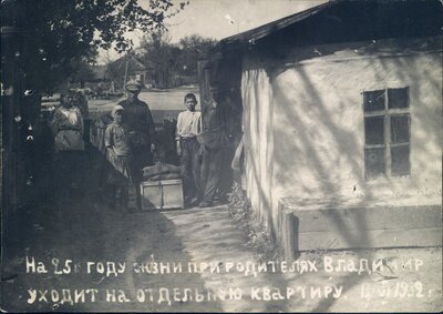 Vladimir Bokan leaves his family home for a separate residence.