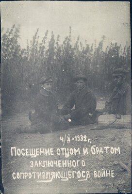 Boris Bokan is visited by his father and brother in prison, where he had spent over a year as punishment for opposing conscription into the Soviet army.