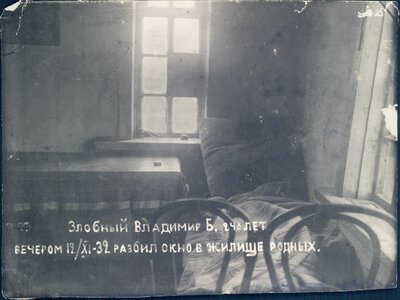 A window in the Bokan family house, broken by Vladimir Bokan out of anger for being forced to leave for a separate residence.