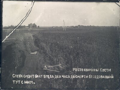 A son of Nikolai Bokan is pictured sitting in a field, in the spot where his brother Konstantin had died only a few hours earlier.