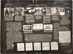 Photo Display Board: “The Family of an Idealist”
