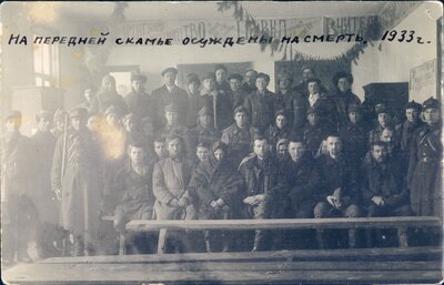 Seated in the front row are peasants sentenced to death for