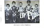 Non-Holodomor: Five boys in Ukraine, stripped down and seated in a row, showing evidence of starvation and swelling