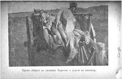 Non-Holodomor: A cart is on its way to the cemetery loaded with corpses that were collected along the streets of Kherson, Ukraine, and stripped of their clothing