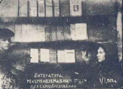 Bokan's Children standing by a Bookshelf