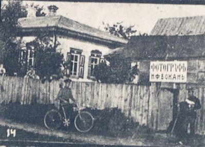 Entrance to Bokan's photo studio