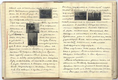 Page from Nikolai Bokan's Memoir