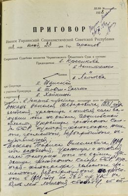 Sentence for Nikolai and Boris Bokans