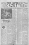 Nipigon Gazette, 6 Nov 1974