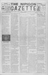 Nipigon Gazette, 27 Feb 1974