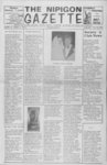 Nipigon Gazette, 10 Jul 1974