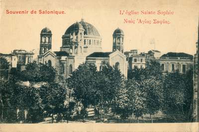 Souvenir de Salonique. L'eglise Sainte Sophie. [Hagia Sofia, Thessaloniki, Greece]