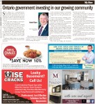 Ontario government investing in our growing community