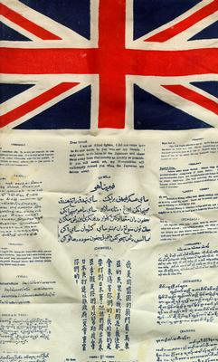 Cloth flag issued to pilots with messages asking for assistance from local allies in several languages