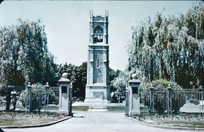 The Mills Memorial Carillon Tower