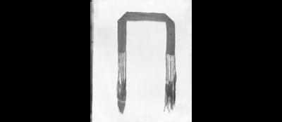 Iroquois Sash