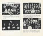 Pelham Pnyx 1950 - Photographs of Grade XIII Class, Cheerleaders, Bugle Band and Orchestra