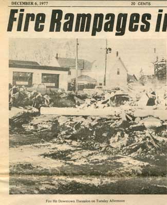 Crest (MacLeans) Hardward Fire, December 1977.
