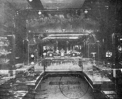 Interior of Bassett's Jewellery Store, c.1910