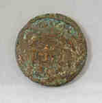 49th Regiment of Foot Button